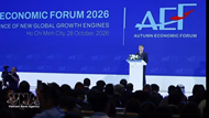 AEF 2026 calls for action to unlock growth potential